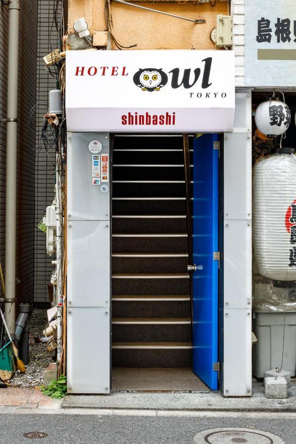 Hotel Owl Tokyo Shinbashi Exterior photo